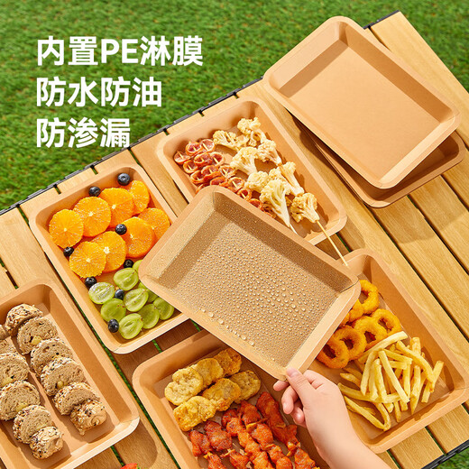 Made in Tokyo, kraft paper dinner plate, disposable plate, outdoor camping picnic fruit plate, 750ml*22 pieces