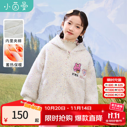 Xiaoyinman girls lamb wool coat winter new style children's warm hooded fleece fleece polar fleece coat for middle and large children, apricot 150