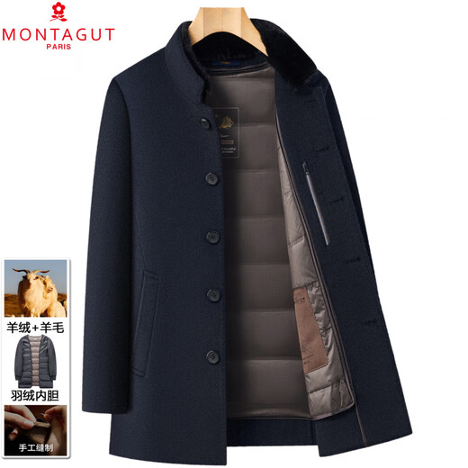 MONTAGUT Double-sided Cashmere Coat Men's Mid-Length Stand Collar Winter Woolen Woolen Liner Windbreaker Jacket for Middle-aged and Elderly People Navy S 165/84A (Recommended 105-120 Jin Jin equals 0.5 kg)