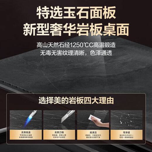 Midea electric heating table 2025 new electric heating table fire table household multifunctional rectangular dining table coffee table voice control lifting fire table electric radiator stove coffee table Barlow Gray 1.4m induction cooker + voice mid-level lift + casters Midea official warranty 5 years + 1 year only replacement and not repair