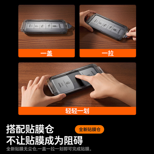 Tulas Hot Selling 1 Million + 3D Hot Bending Suitable for iPhone 16 Pro Max Tempered Film Apple 16promax Mobile Phone Film 0.23mm Full Coverage Dust-proof Dust-free Warehouse Film