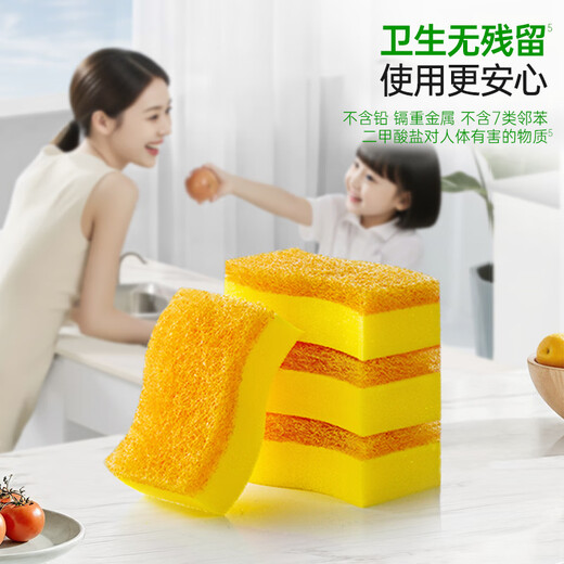 3M Scotch antibacterial anti-scratch dishcloth 3-piece dishwashing sponge scouring pad kitchen absorbent classic rag