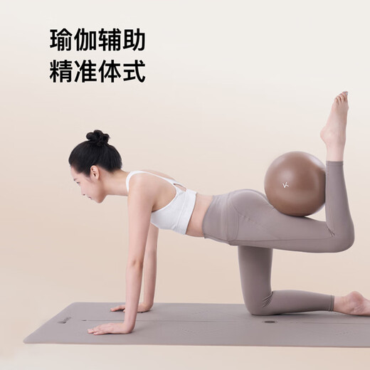 Keep yoga ball pelvic floor muscle small ball Pilates training small adult special repair thickened explosion-proof elastic ball Asakusa green small ball - diameter 25cm Free pump/free teaching video
