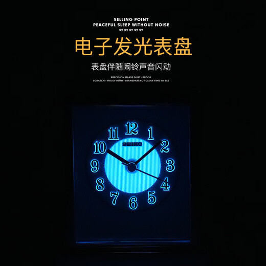 Seiko table clock metal shell bedroom European classical ornaments alarm clock home table clock clock QHE148P