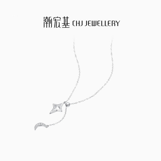 Chao Acer Star and Moon Platinum Diamond Necklace for Women PT950 Platinum Neck Ornament Moon Set Chain Birthday Gift for Women Chain Length Approximately 45cm