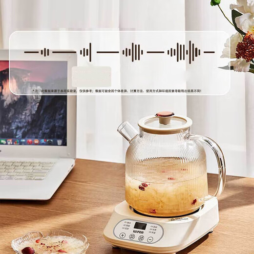 Taste Life Good Lady All-Glass Health Kettle Kettle Insulation Stewing Kettle Integrated Fully Automatic Tea Kettle 2025 New Office Household Small Flower Teapot Constant Temperature Split All-Glass 0 Glue 4H Constant Temperature 24H Appointment 1.2L