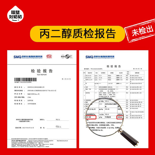 Grandma Liu next door fresh date buffalo formula pure milk Mini milk 125ml*18 boxes of children's milk breakfast New Year's gift