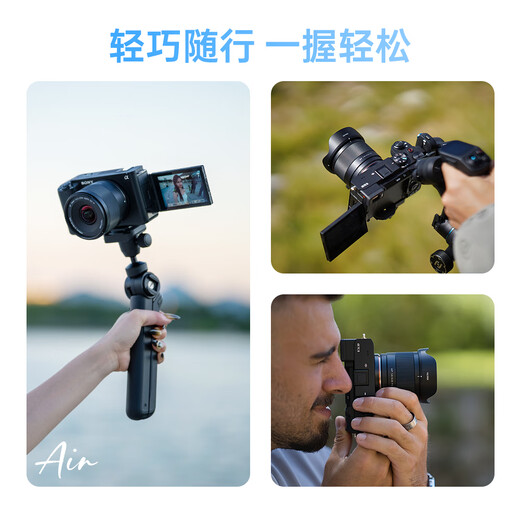 VILTROX AF 14mm F4.0 FE Sony Port UV Special Package Full-frame Autofocus Ultra-Wide Angle Fixed Focus Landscape Photography Lens