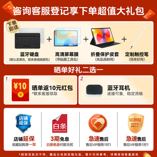 Huawei (HUAWEI) MatePad 11.5 S 2025 Tablet-Computer, 144 Hz, ultraklarer, augenschützender Bildschirm, effizientes Lernen und Unterhaltung für Schüler im Online-Unterricht, intelligentes Modell | 12G+256G Frost Silver, offizielle Standardkonfiguration