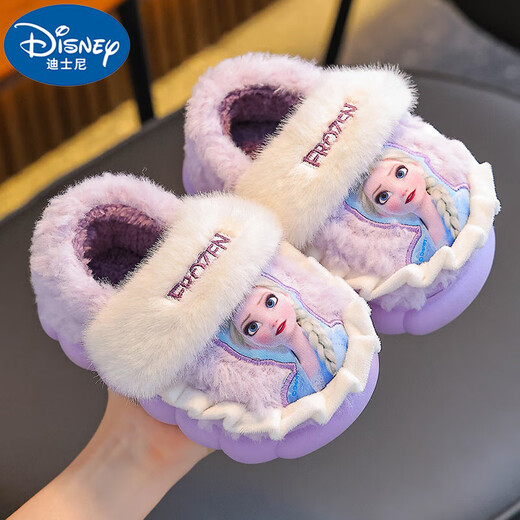 2025 winter children's cotton slippers for girls, non-slip indoor warm and velvet girls, Princess Elsa's home cotton slippers, purple slippers, size 12 30/31 (shoe inner length 18CM, suitable for feet 17