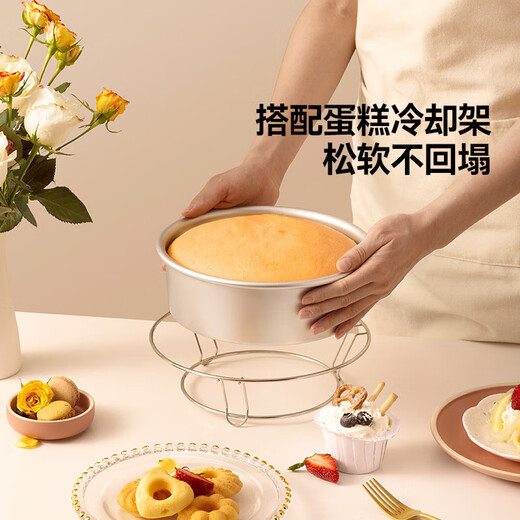 Magic Kitchen Cake Mold 6-inch Chiffon Sponge Anode Live Bottom Household Baking Goods Cheese Mold Abrasive Baking Mousse 6-inch Live Bottom Free Scraper + Demolding Knife