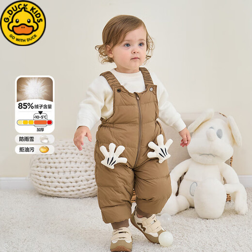 G.DUCKKIDS baby down cotton overalls 90 white duck down children's outer bodysuits for boys and girls thickened warm down cotton pants black penguin zipper on the front 80 cm down filling 32g