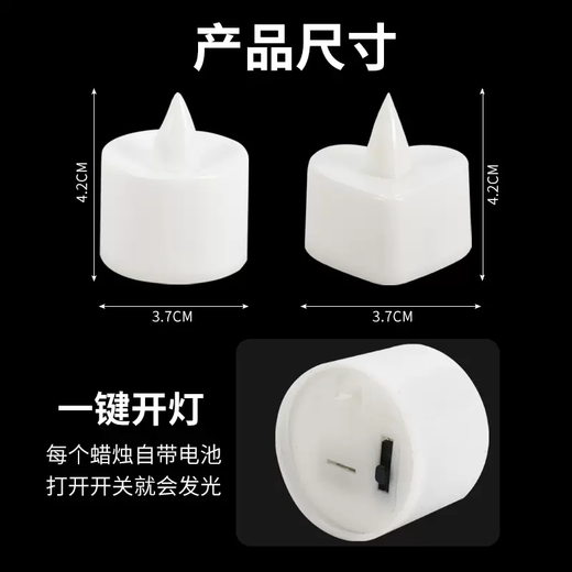 Yusenyi LED electronic candle heart-shaped lotus lotus lantern red lantern red light New Year Spring Festival Lantern Festival round lamp shell electronic candle red shell red light 24 pcs