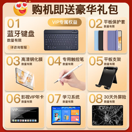 HAUIWEY tablet computer two-in-one high-definition full screen 2025 new 4K ultra-clear ipad game office learning online class Noble Purple Leather Case + Bluetooth Keyboard + Capacitive Pen 256G丨Free Trial丨Powerful Ten Cores 16G Running High-end Version Full Netcom 5G Dual Band