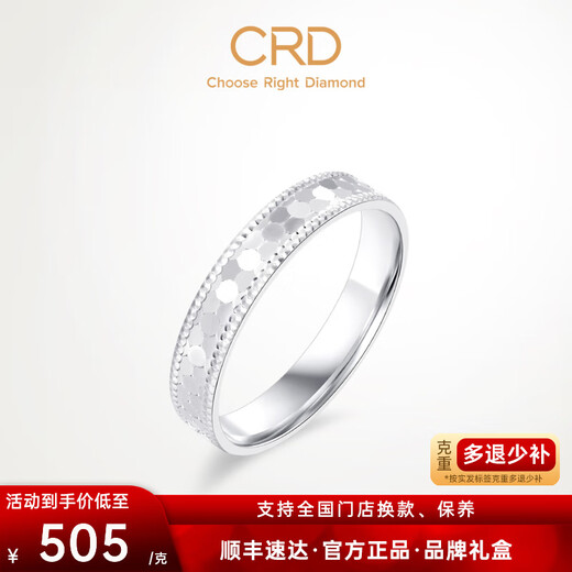 CRD Ke Laidi Spot Sparkling PT950 Platinum Dragon Scale Ring for Women Platinum Anniversary Gift for Wife No. 17-5.20g