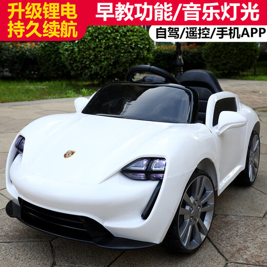 Woluqi's new children's electric car, four-wheel car, children's toy remote control car that can seat men and women, rechargeable stroller, 12V pink four-wheel drive + leather seat + remote control, electric drive