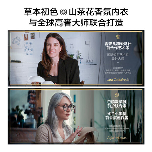 Herbal primary color bra, women's underwear, seamless thin flash shoulder straps, small chest gathering, autumn beautiful back, all-in-one camellia fragrance