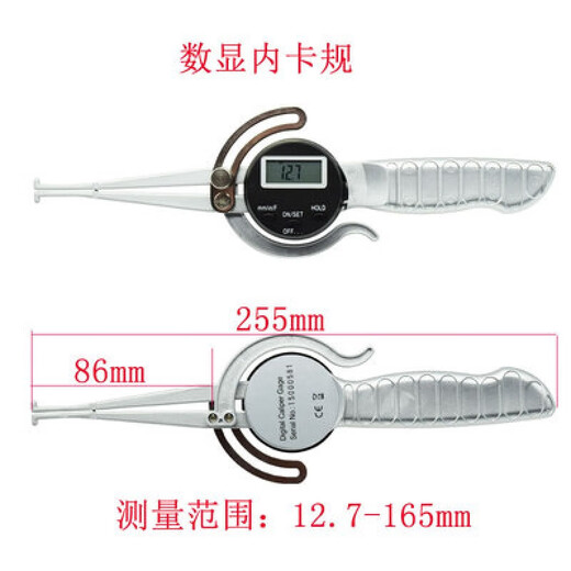 Electronic digital display with handle outer caliper 0-150mm extended inner caliper 12.7-237 caliper 13-165 inner diameter digital display with handle inner caliper 12.7-165mm*0.1