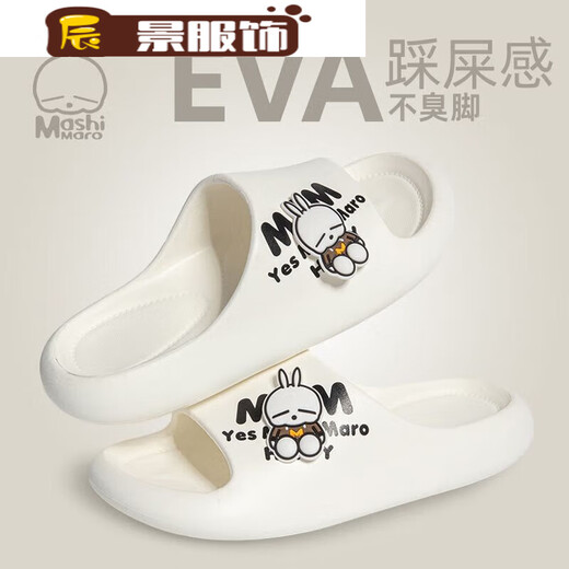ZKHE Rogue Rabbit Slippers Women's Summer Home Indoor Couple Silent Bathroom Bath Non-Slip Sandals Men's Outerwear White Mashimaro Official Code 4243