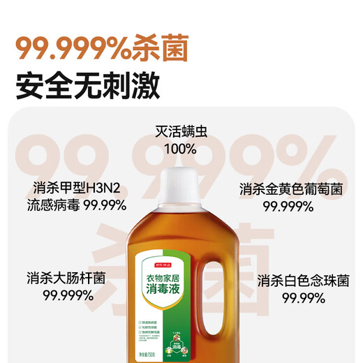 Made in Tokyo, disinfectant solution 2kg, 3 bottles, disinfectant water, home pet environment, sterilization, mite removal, sterilization solution, rosin