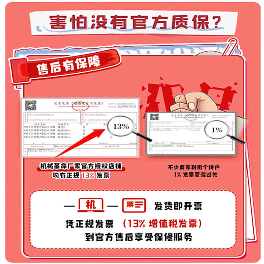 机械革命（MECHREVO）蛟龙16Pro 2025游戏本 机器R7/R9HX满血RTX5060/5070ti 高性能游戏潮玩电竞显卡办公笔记本电脑 锐龙8核R7H|5050|16G+1T苍岩灰 热销 高刷