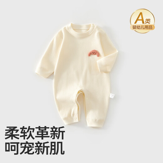 Baby baby jumpsuit, pure cotton, category A, autumn long-sleeved clothes for boys and girls, infant crotchless rompers