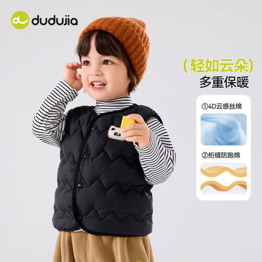 Dudujia children's vest thickened autumn and winter New Year red boys' vest winter warm children's clothing girls' cotton vest vest off-white 90