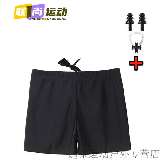 Zailu swimming trunks men's swimming cap and swimming goggles two-piece set equipment hot spring flat angle anti-embarrassment trendy brand enlarged quick-drying men's swimming trunks black swimming trunks + boxed nose clip earplugs M M recommends 70-80 Jin Jin equals 0.5 kg