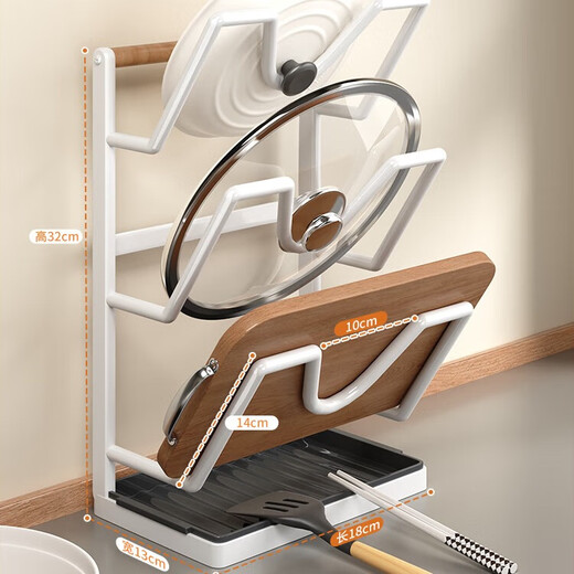 Jia helper kitchen pot lid rack countertop wall-mounted storage rack large pot lid drain rack pot rack storage rack household countertop 3-layer