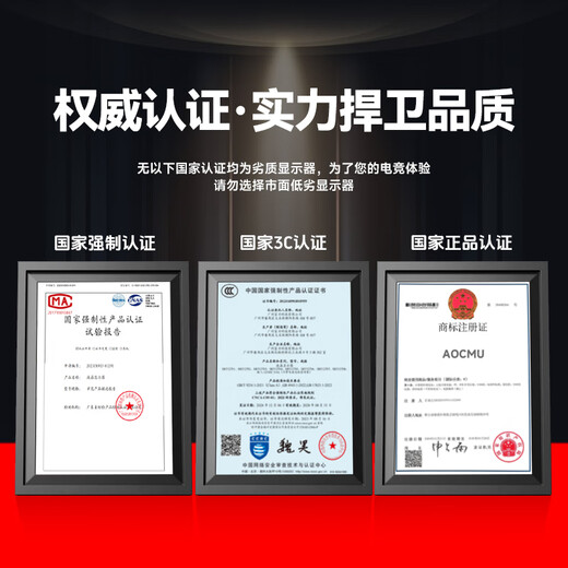 AOCMU32英寸显示器2K240'HZ电脑显示屏高清4K超薄办公设计电竞游戏扩展副屏大屏新款 32英寸4K160HZ直黑 【巅峰视觉PRO】