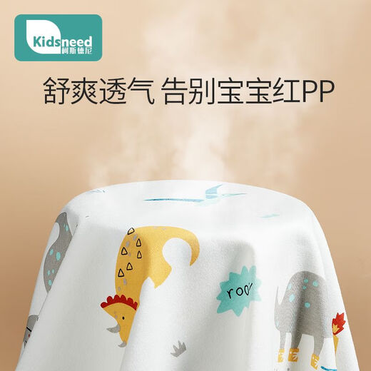 Kidsneed baby changing pad diapers washable cotton sheets children's baby waterproof breathable aunt pad 1 piece 100*150 Xingyue Alpaca 1 piece