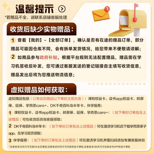 Xueersi classic learning machine supports deepseek Precision Pro Middle school and primary school student tablet Tutoring machine Eye protection AI learning machine Government subsidy 11.45 inches (8+128G)