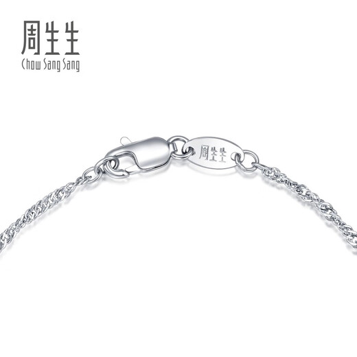 Chow Sang Sang Pt950 platinum bracelet platinum bracelet for women 54933B pricing 17 cm