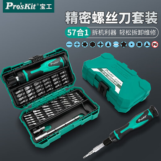 
Pro'sKit Multifunctional Screwdriver Set Home Mobile Phone Repair Tool Screwdriver 57-Piece Set SD-9857M Spot SD-9857M