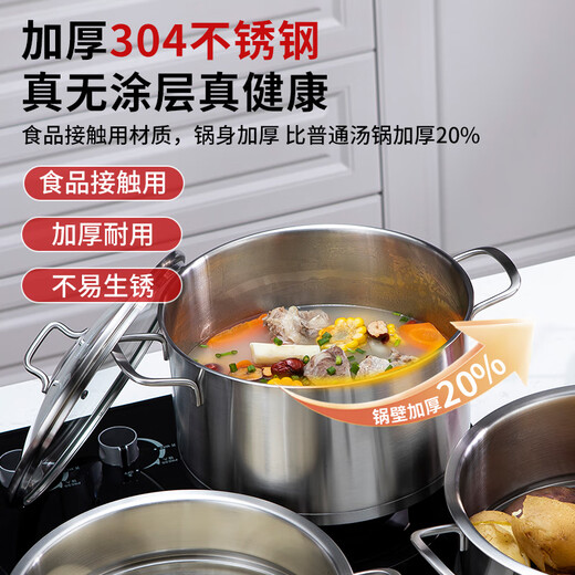 Momscook stainless steel steamer 28cm multi-layer steamer steamer 304 double-layer thickened soup steamer dual-purpose bottom height 14cm 28x14cm double-layer steamer 2 layers 28cm
