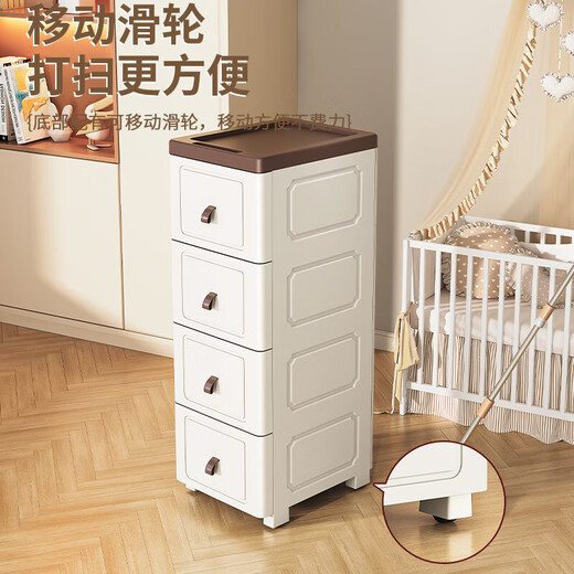 20cm sandwich storage cabinet kitchen drawer-type gap cabinet bathroom waterproof side cabinet multi-layer plastic storage cabinet thickened 20cm width - ivory white 6 layers