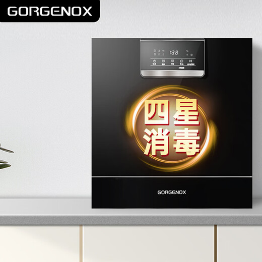 GORGENOX German Gojano desktop dishwasher 10 sets upgraded to 12 sets hot air drying kitchen large capacity first-class water efficiency table dishwasher high temperature UV sterilization washable pot D60 black
