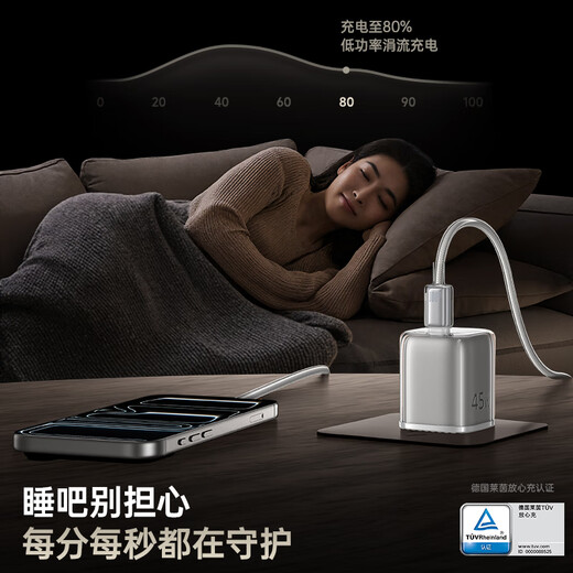 Baseus Same Core Charger Pro for iPhone 17, gallium nitride charger pd45W/40W fast charging head iPhone17/16/15ProMax/Air all series mobile phone ipad charging