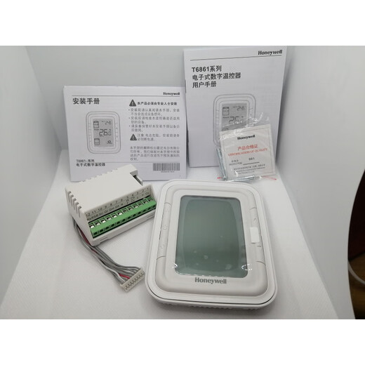 HoneywellHoneywell vertical style T6861V2WB central air conditioning thermostat LCD screen controller panel blue_vertical style T6861V2WB