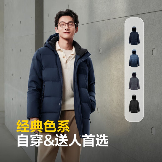 波司登（BOSIDENG）2025新款羽绒服男款90绒通勤短款防风连帽保暖外套B250245121XS 【店长推荐】黑黛青|5177 M 175/96A 体重约130-140斤