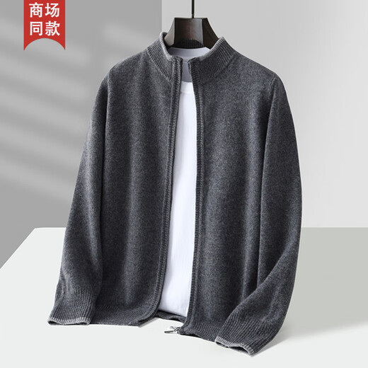 KING DEER city-produced high-end men's cashmere cardigan jacket stand-up collar zipper sweater sweater top navy blue 3XL 185 Recommendation 190-210Jin Jin equals 0.5 kg