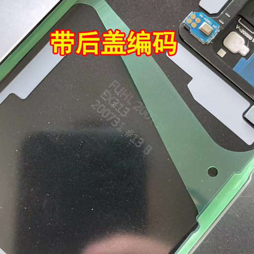 Samsung (SAMSUNG) is suitable for Samsung note20ultra back cover glass original disassembly rear screen N20U original mobile phone back case Note20 Ultra obsidian black new back cover