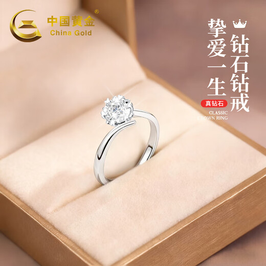 China Gold Love for a Lifetime Diamond Ring Jurchen Diamond Proposal Diamond Ring Girl Birthday Gift Girlfriend Wife Wedding Anniversary Love for a Lifetime Diamond Ring Jingsuda