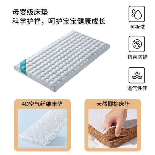 Hammyo spliced bed baby solid wood widened bedside children's bed beech crib baby guardrail lift bed end lift + 6 cm air fiber + antibacterial bedside 200x60cm