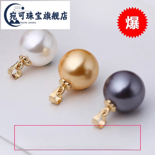 Wanke pearl pendant single without chain necklace silver buckle plated with 18K gold natural shell beads single bead for women white gold holder 16-16mm