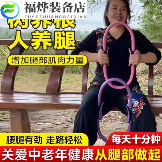 Resistance circle limbs resistance legs middle-aged and elderly magic circle thigh multi-functional Pilates circle resistance yoga circle basic purple (resistance about 6KG)