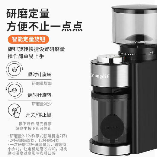 
Electric bean grinder coffee bean grinder coffee bean grinder household small coffee machine grinder 420 stainless steel core grinder + residual powder discharger丨Twilight Black