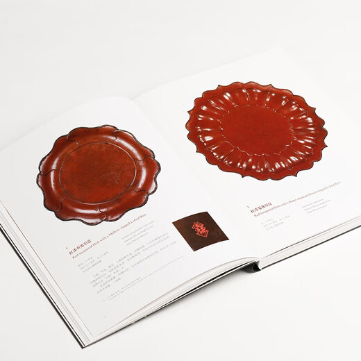 Red Cui Dou Fang Fei Collection of Lacquerware Treasures from the Song, Yuan and Ming Dynasties