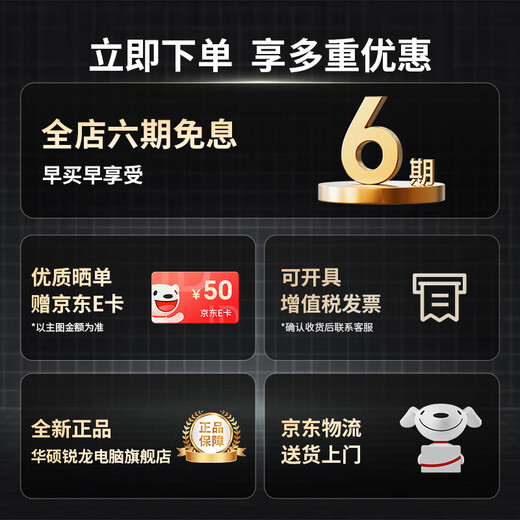 ASUS AMD Ryzen R7 5700X 9500F RTX5060 9060XT graphics card sea view room computer Delta mobile tile e-sports game console DIY desktop assembly machine R5 5600X丨RTX5060 O8G