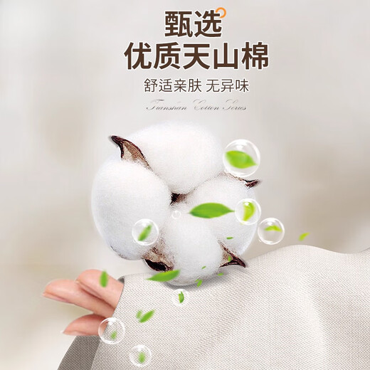 Lilang Cotton and Linen Sock Storage Box Underwear Organizer Drawer Fabric Separator Clothing Artifact 1 Pack - Beige No Grid Selected Tianshan Cotton/Built-in PP Board